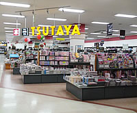 TSUTAYAフジグラン東広島店